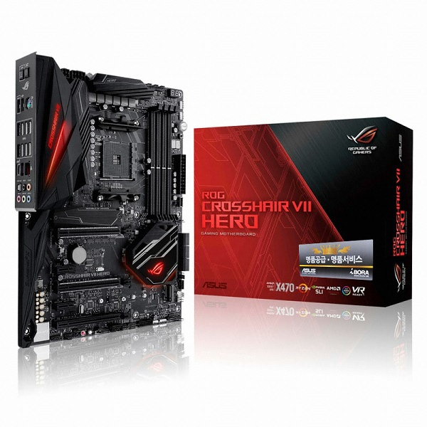 (주)근호컴 [ASUS]CROSSHAIR VII HERO 아이보라 : 근호컴