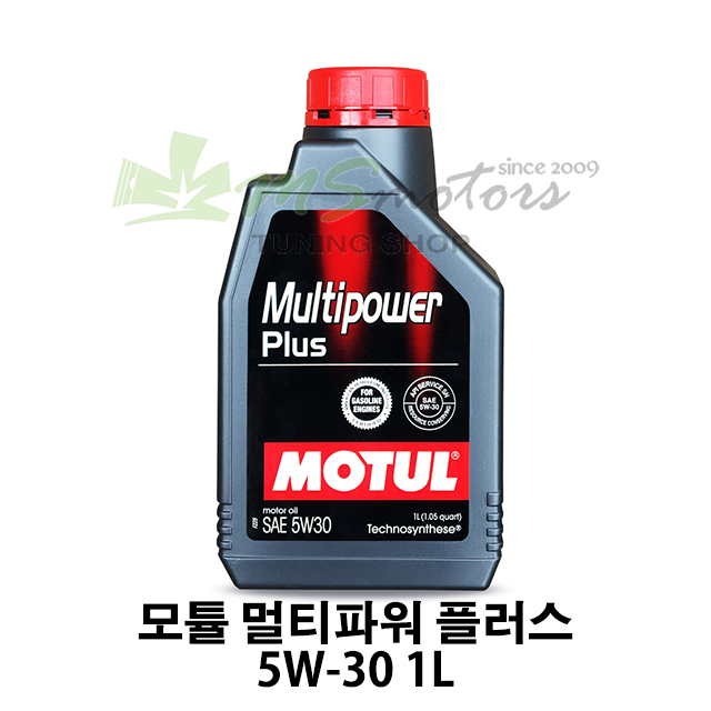 모튤 멀티파워 플러스 5W-30 (1L) MOTUL MULTIPOWER : 명성모터스