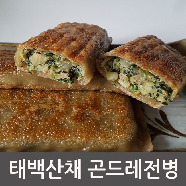 [태백산채마을] 손만두1kg 고기만두 김치만두 감자떡 : 싱싱마루