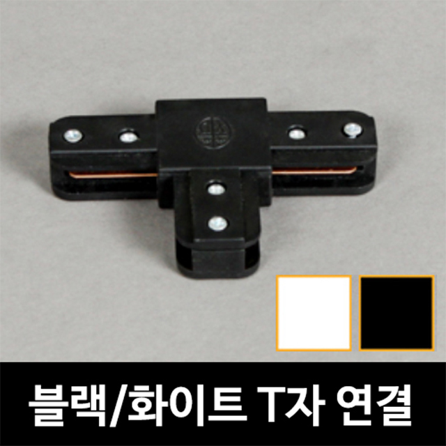 조명기구/부속