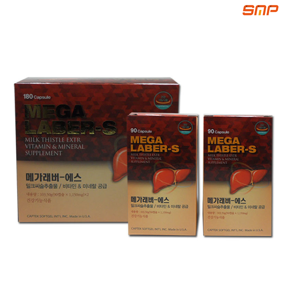 메가래버 에프 90캡슐 1달분 밀크씨슬 미네랄 비타민 /사은품 : 피오랑