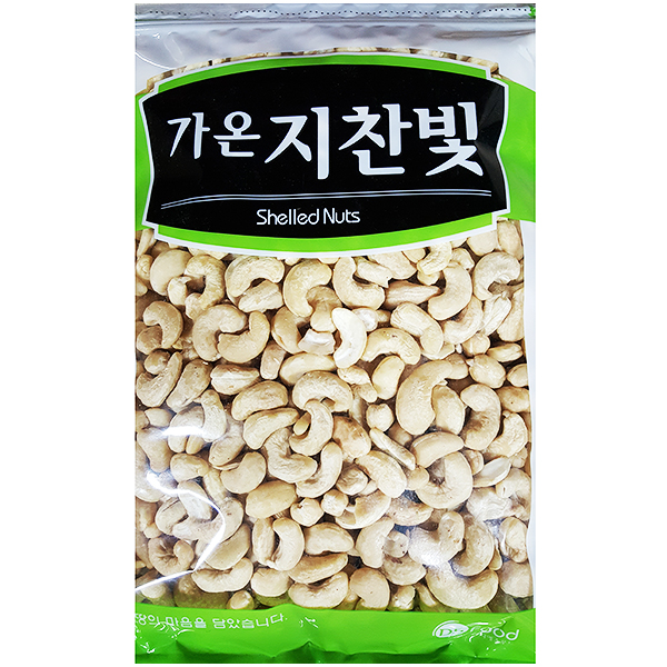 캐슈넛(가온 1K)X10/캐슈넛트/생캐슈넛/식당/견과류 : 벼리푸드