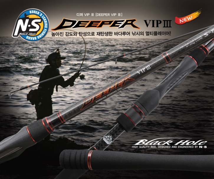 NS 엔에스 디퍼VIP3 바다루어낚시대 S-782L : 다솔낚시분당