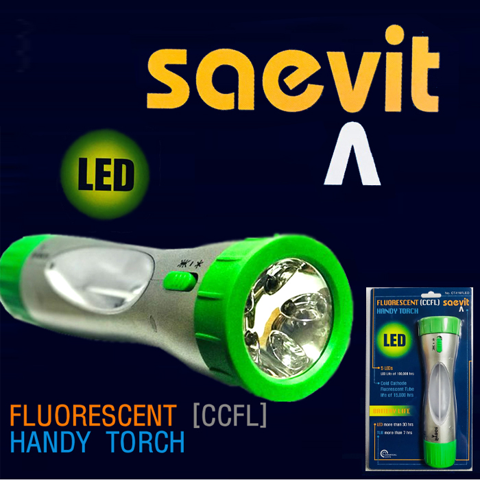 신명글로빅스  SAEVIT LED 듀얼 랜턴( 후레쉬+랜턴) : Titicaca
