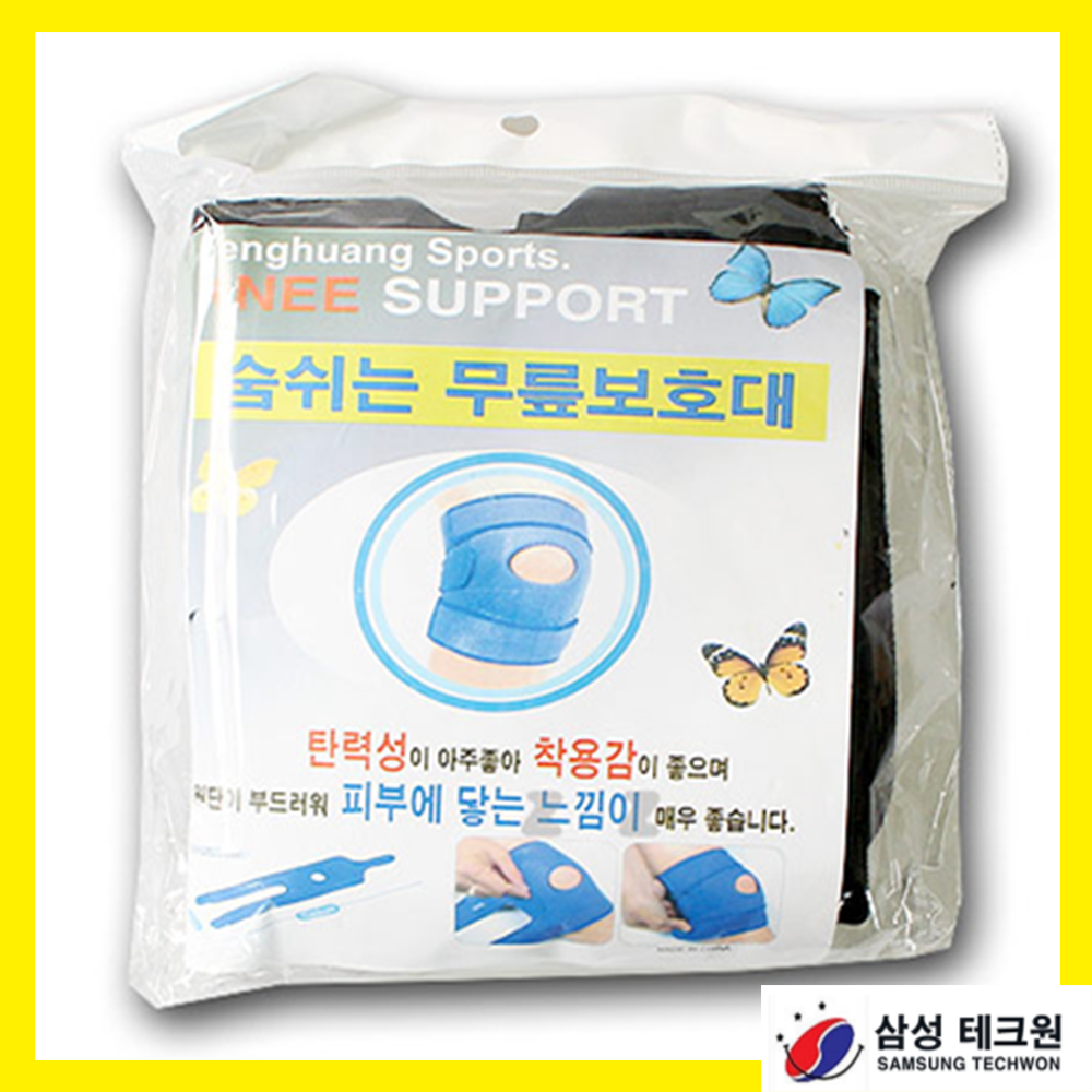 탄력성 착용감 좋은 숨쉬는 무릎보호대 : 삼성테크원  W