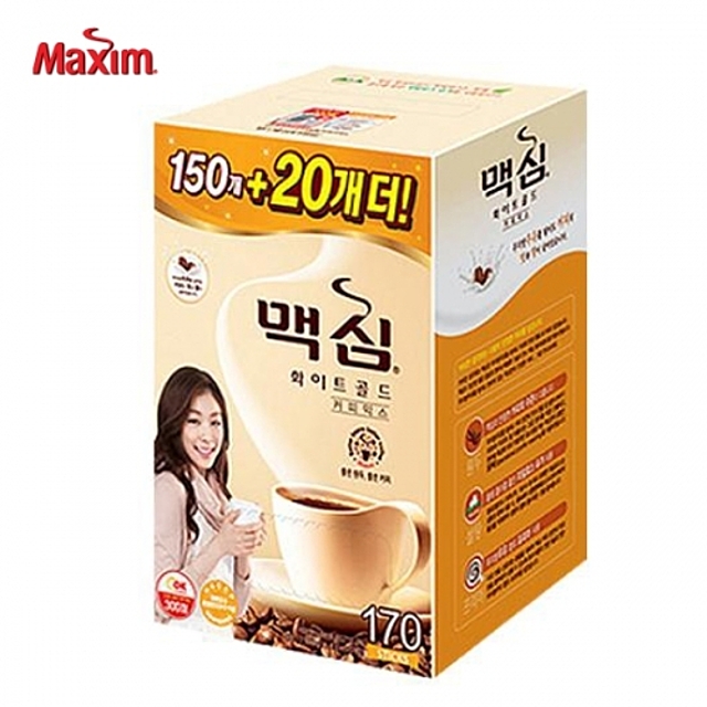 맥심