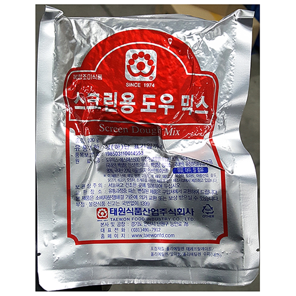 스크린도우믹스(태원 220g)X50/업소용/업소/도우믹스/피자도우믹스/tlrekddyd : 벼리푸드