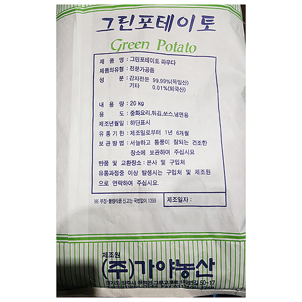 감자전분(가야 20K)/식당용/식자재용/업소용/오토감자전분/qnsakf : 벼리푸드