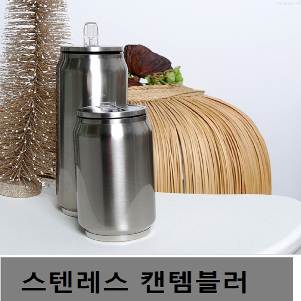 템블러/스텐레스템블러 : 뉴대호상사