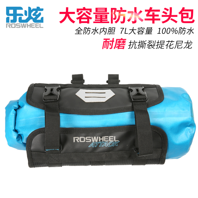 자전거 가방 르 현 자전거 가방 GF740532 : BOUN