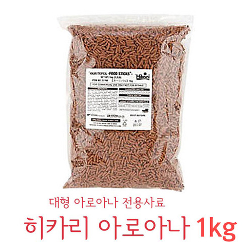 히카리 아로아나스틱 1kg : 매직아쿠아 마켓
