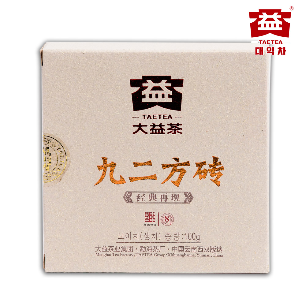 대익차 보이차 92방전(301) 생차 100g : 대익차-공식몰