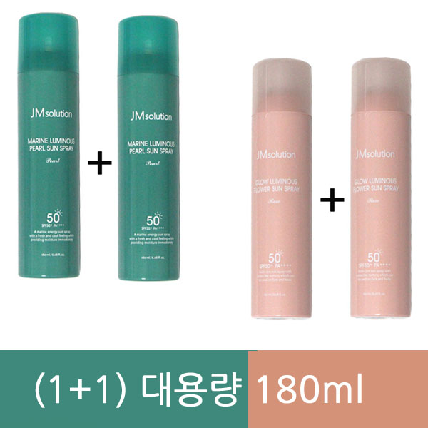 (1+1) 제이엠솔루션 청광 진주 펄 선스프레이 180ml : G-스토리