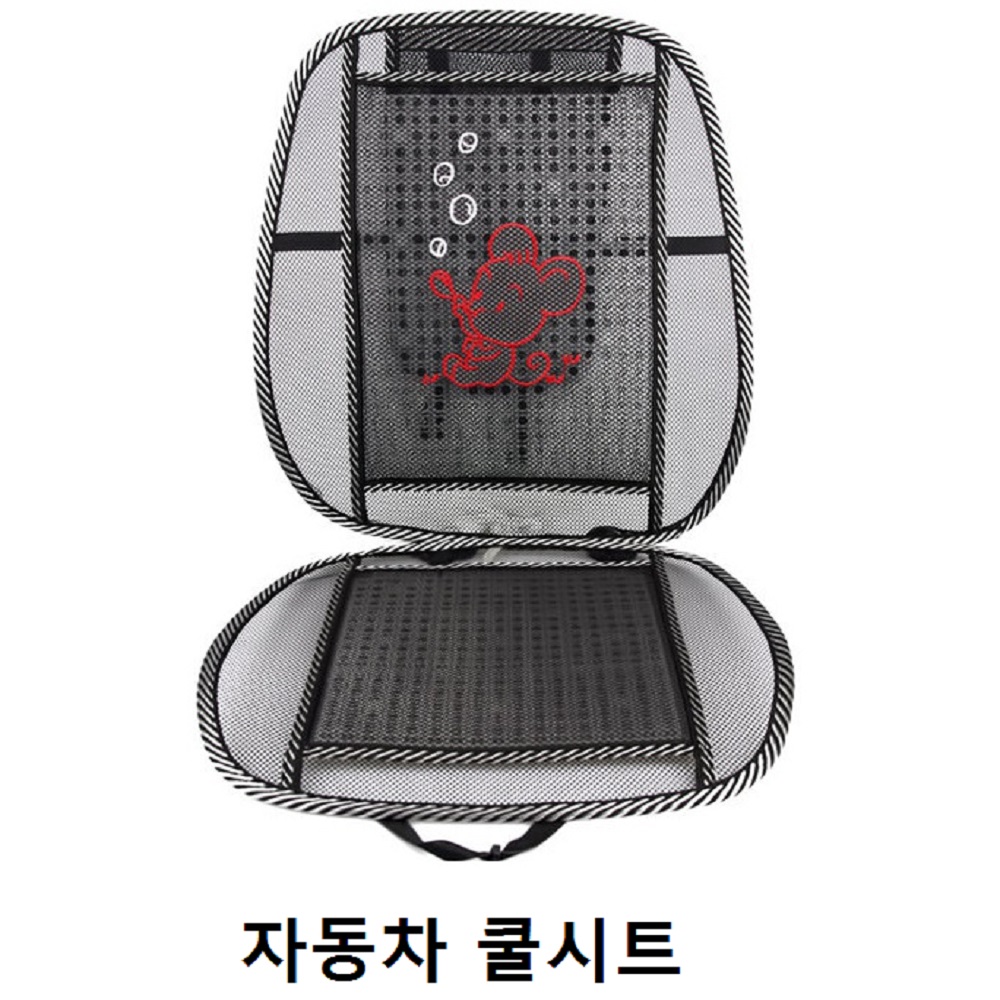 자동차쿨시트 : 뉴대호상사