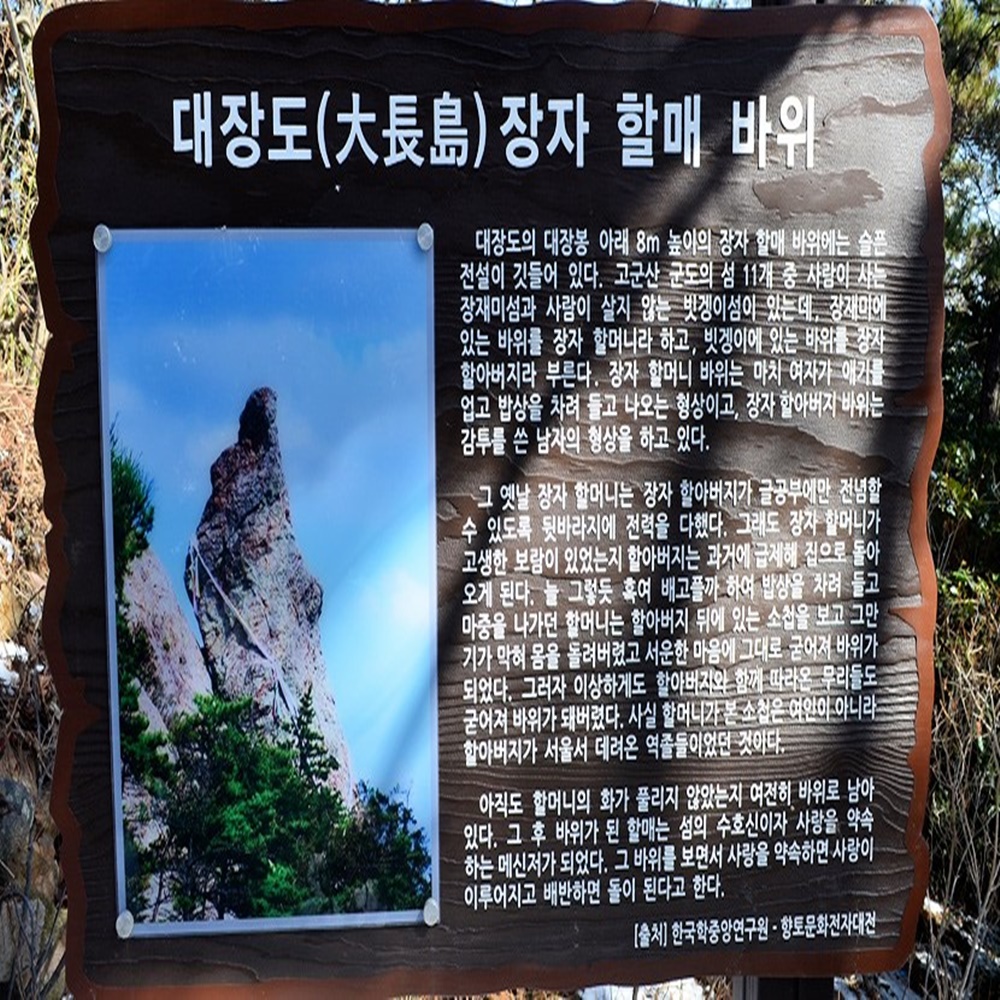 출발 확정 서해금빛열차 고군산군도 선유도 군산 시간 여행 코레일 기차 여행 관광 온돌방 온돌 마루 국내 가이드 동반 : 코레일 기차 top드림투어