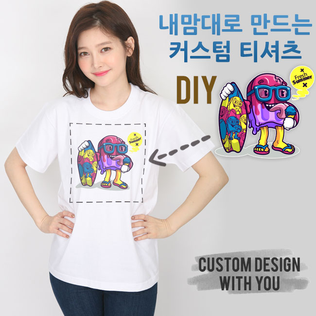 커스텀 DIY 남녀공용 반팔 면티 내가 만드는 티셔츠 주문제작 아동용 디자인티 : 케이앤디 컴퍼니