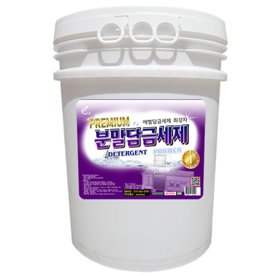 대용량 분말담금세제 20kg 수용성 담금 기름때제거 설겆이 업소용 세척제 : 깨돌이닷컴
