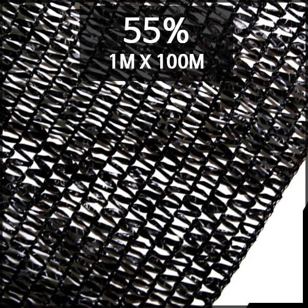 국내 제작생산 55% 1m X 100m UV차광망/차광막 : 씨에이치인더스트리