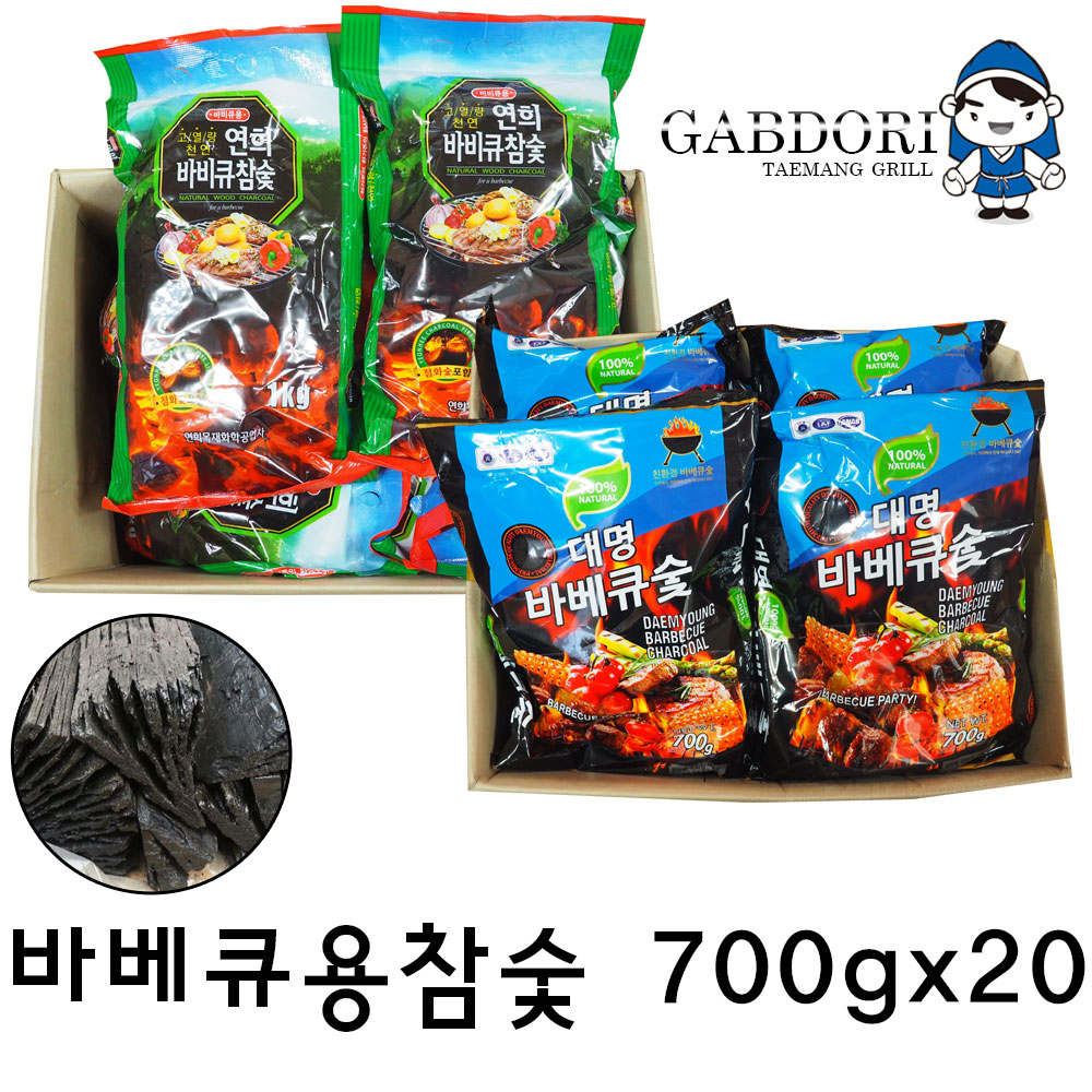 바베큐 참숯 700gx20봉지 숯 : 갑도리