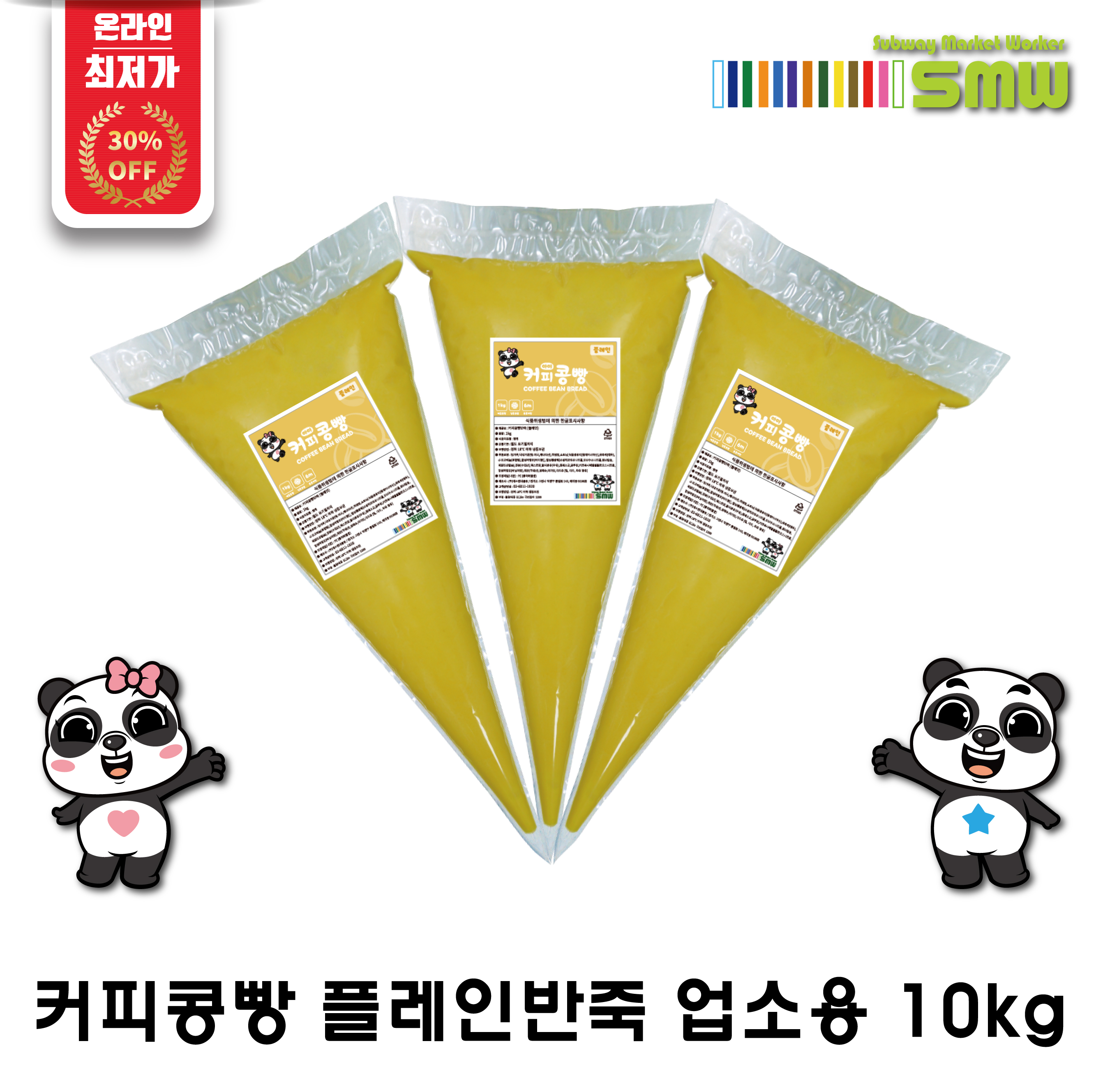 커피콩빵 플레인반죽 업소용 : 부영에프앤비