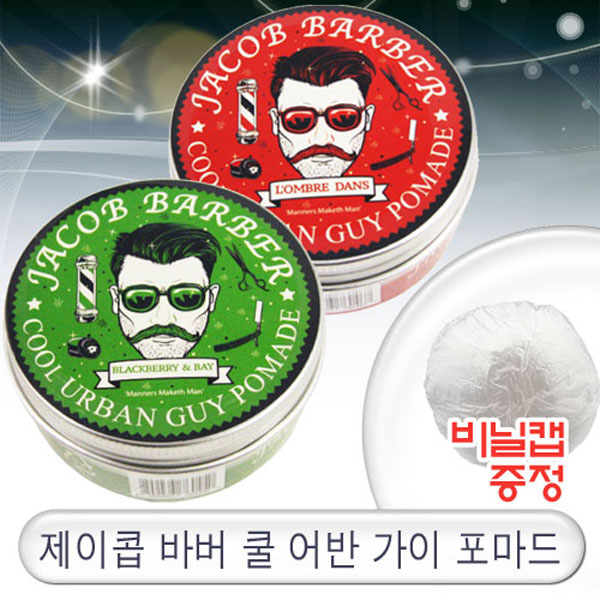 제이콥 바버 쿨 어반 가이 포마드 100g : 헤어체인지