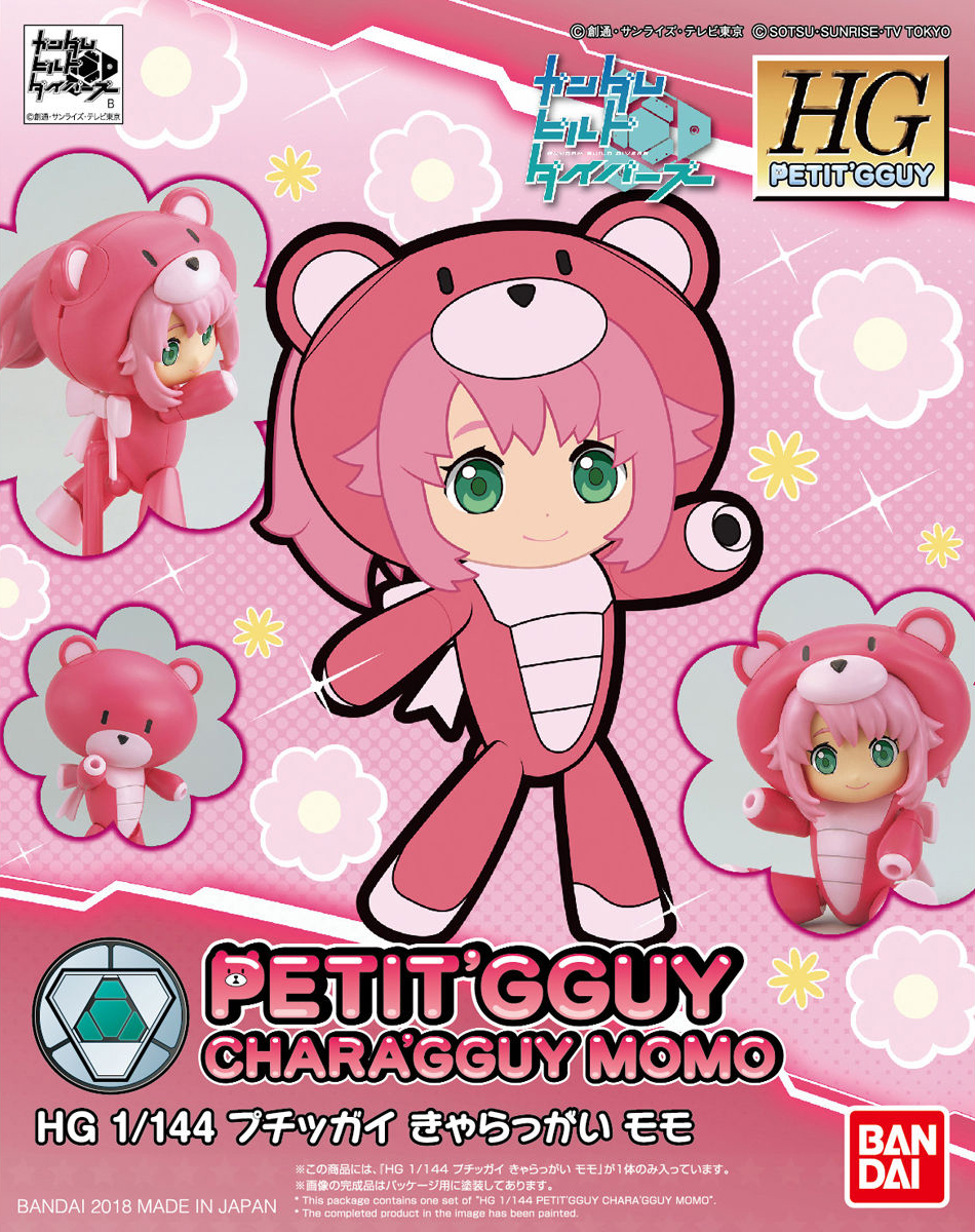 [HG] 쁘띠가이 (푸칫가이) 20 캐릭가이(캐러가이) 모모 (PETITGGUY CHARAGGUY MOMO) : 프라모아