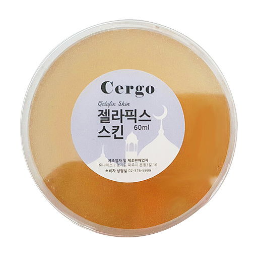 세르고 미용재료 분장용 화장품 젤라픽스 스킨 60ml : 뷰다