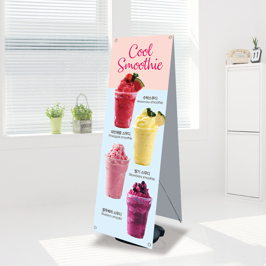 과일스무디 카페배너 페트 banner-C461 : 디자인킹