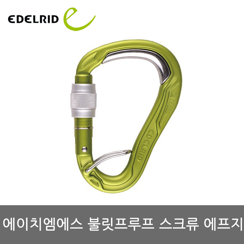 에델리드 에이치엠에스 불릿프루프 스크류 에프지 gi : 길인터내셔널