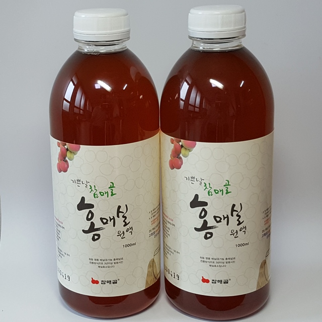 하동 유기농 홍 매실원액 매실청 1000ml 2병 : 참매골농원