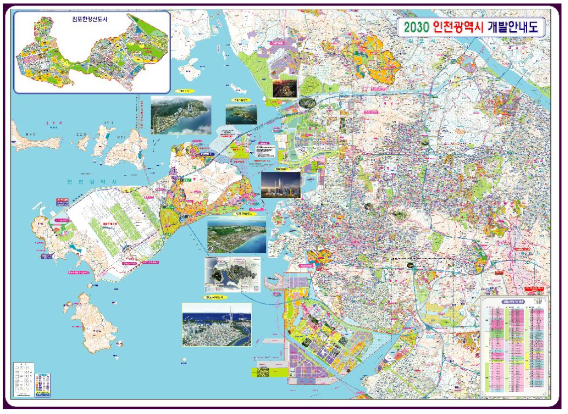 2030인천광역시개발안내도/코팅 - 210cmx150cm/토개발,국토계획,전국도로,대한민국,우리나라,지도,전도 /김포지도/지도나라 : 지도나라
