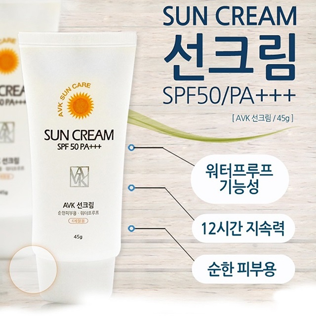 자외선차단+BB크림 AVK 선크림 백탁없는 지속력 저자극 선블록 워터프루프 썬크림 : 엔엠생활건강