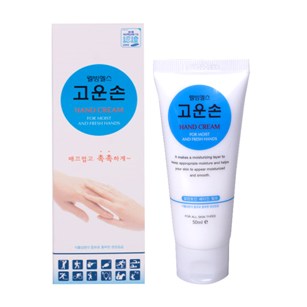 웰빙헬스 고운손 50ml/핸드크림/손크림/고보습 : 블루케어