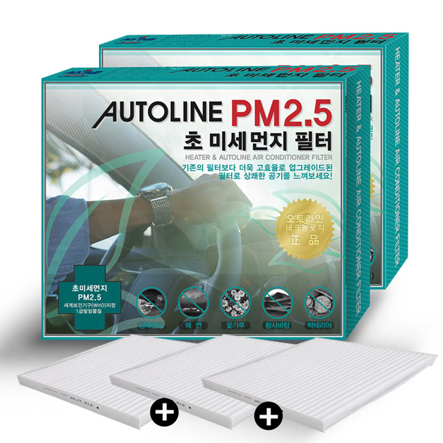 오토라인 PM 2.5 초미세먼지 차단 고효율 자동차 에어컨 히터 필터 3개세트 벌크 : 오토라인