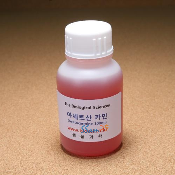 [과학쌤이오] 식물 세포 염색용 아세트산 카민 : 쌤이오