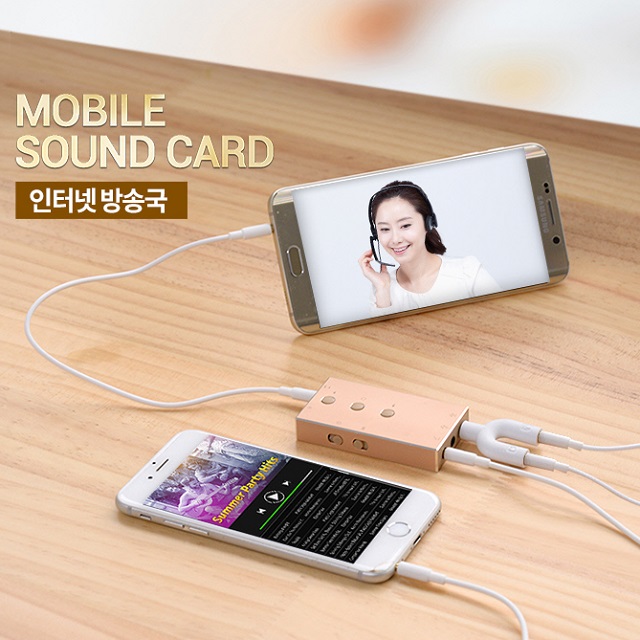 모바일 사운드 카드 : 주식회사지엔이테크