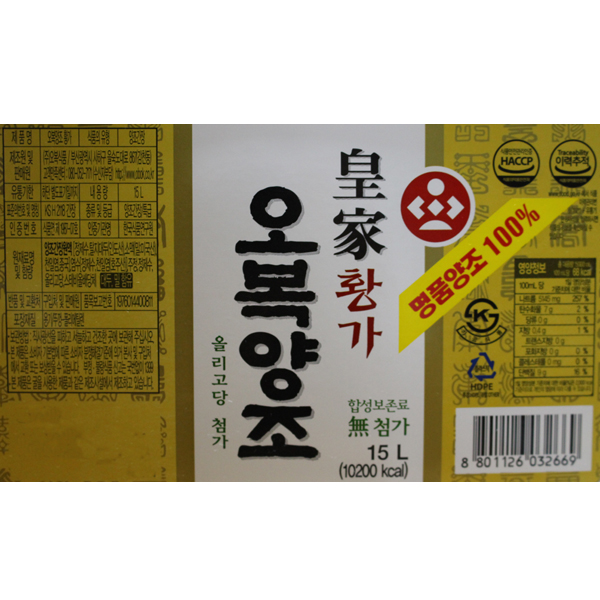 오복양조 황가 간장 15L : 푸드007 스토어