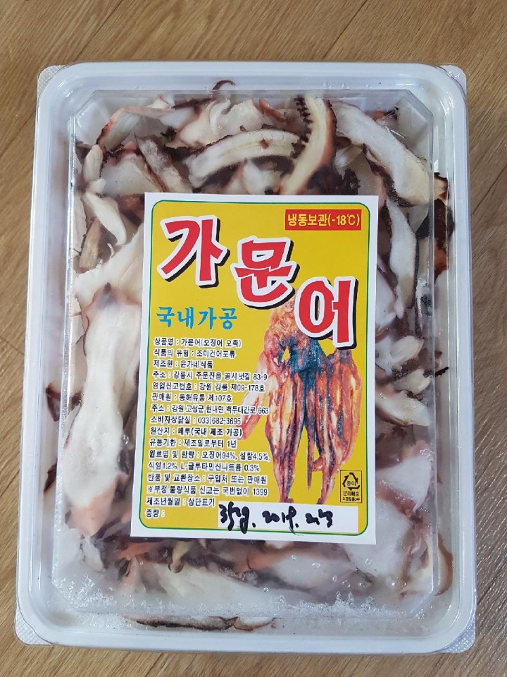 가문어 (200g) : 동해건어물산