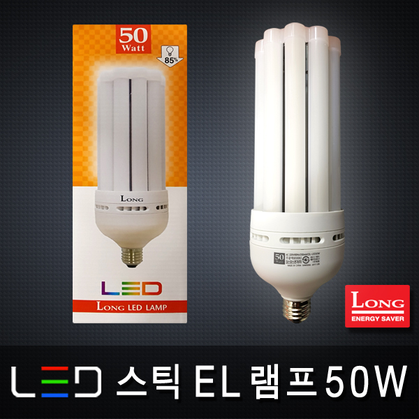롱코스모 LED  주광색 전구색 E26 볼전구 벌브 조명  LED 스틱 램프 10W : 강성전기