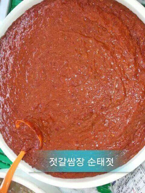 젓갈쌈장 : 곰소정가네젓갈