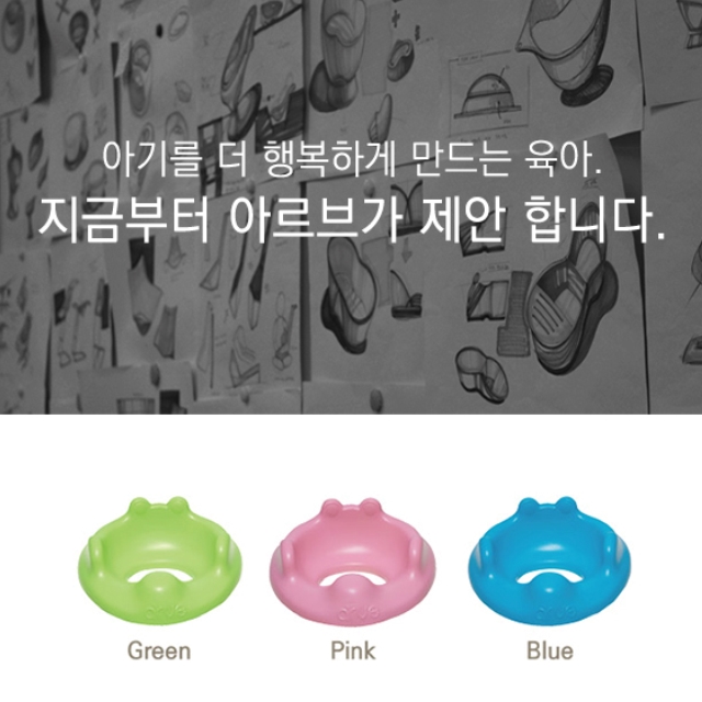 쿠션 아기 변기 커버 배변 시트 : 수선화마켓