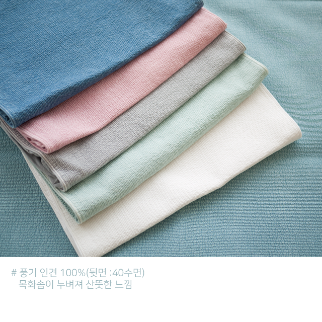 풍기인견 목화솜 100% 워싱 스프레드 침대 패드 레이온 이불 퀸, 라지 슈퍼 킹 : 포시즌 구스by안트메리