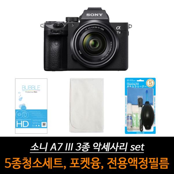 카메라