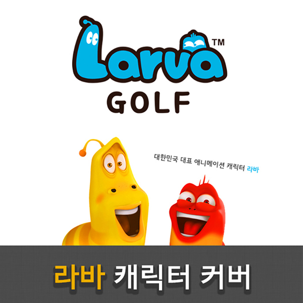 클럽커버 라바 캐릭터 클럽 드라이버커버 필드용품 : 드림에이