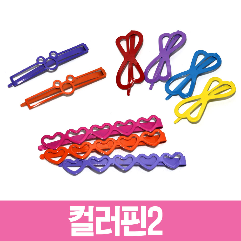 컬러핀2 헤어핀 머리핀 삔 미키마우스 하트 리본 효리네민박2 효리네 예쁜 큐티 : 아트윈