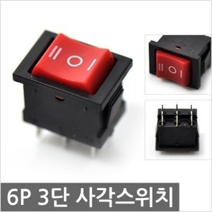 [고고카] 6P 3단 사각 스위치 : 주식회사엔공구