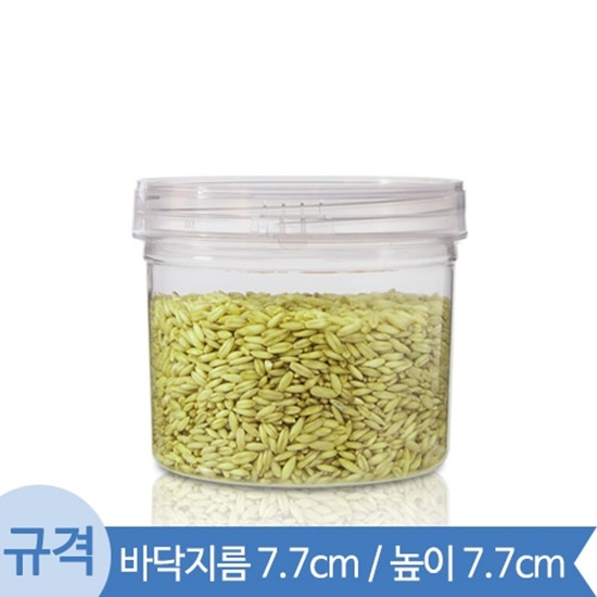페트병 분말용기 신형ST원터치 350 (A) 240개 1박스 도매 : 서이정