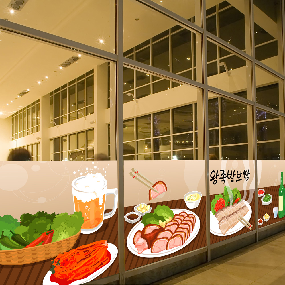 족발보쌈-뮤럴실사 시트지,인테리어시트지,셀프인테리어,창문시트지,홍보용시트지,맞춤제작,diy시트지,음식,족발,보쌈 : 낭만창고