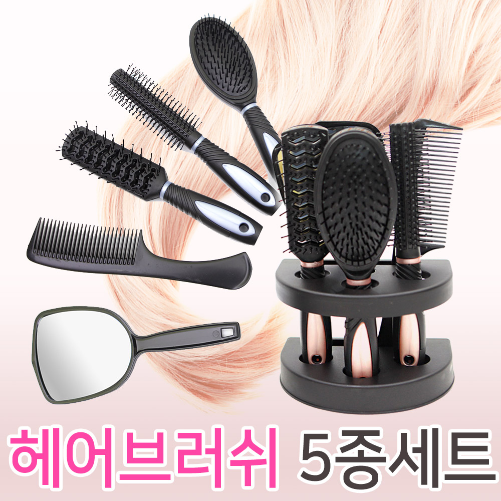 헤어브러쉬 드라이 머리 빗 세트 : 슈퍼마미