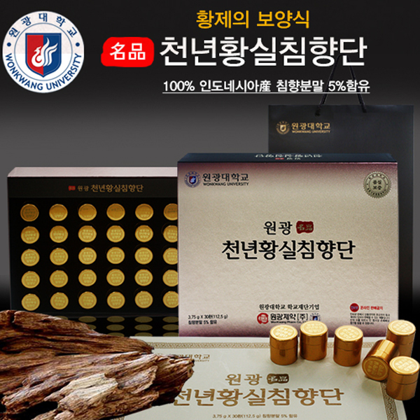 천년 황실 침향단 3.75g x 30환 : 쇼핑핫딜